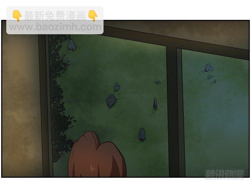 罗孚的狼-第9话