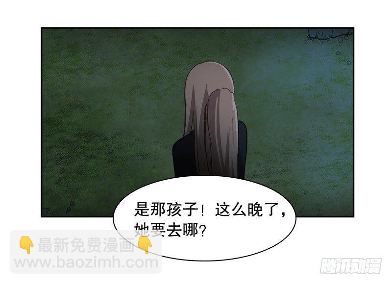 罗孚的狼-第9话