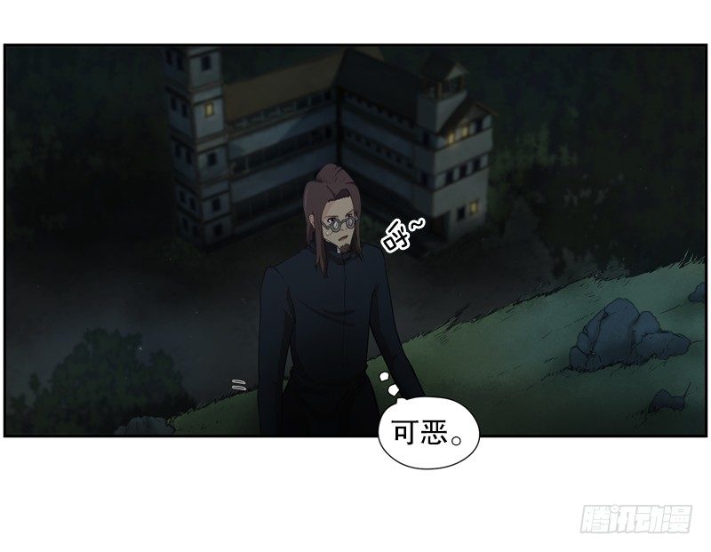 罗孚的狼-第9话