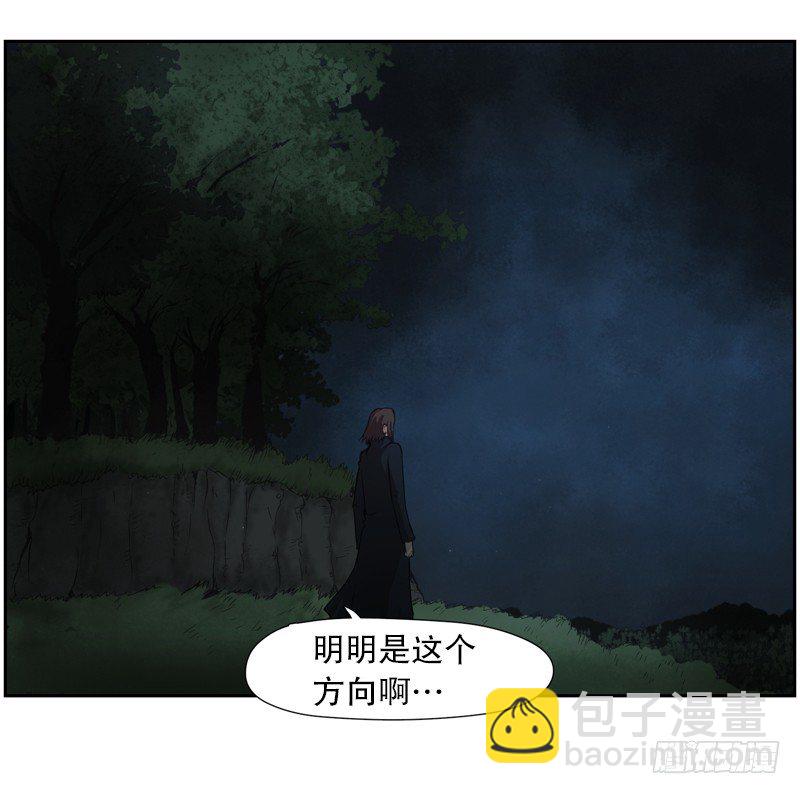 罗孚的狼-第9话