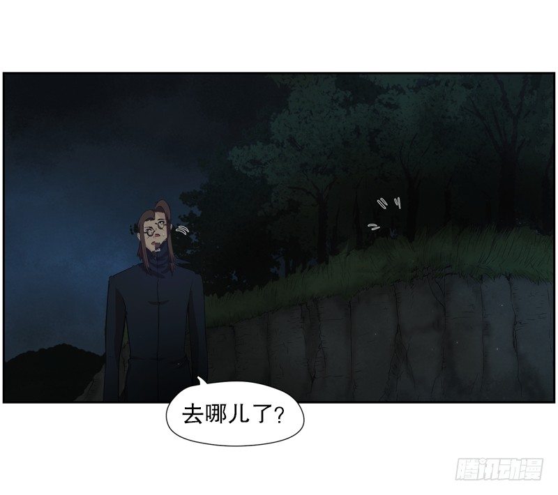 罗孚的狼-第9话