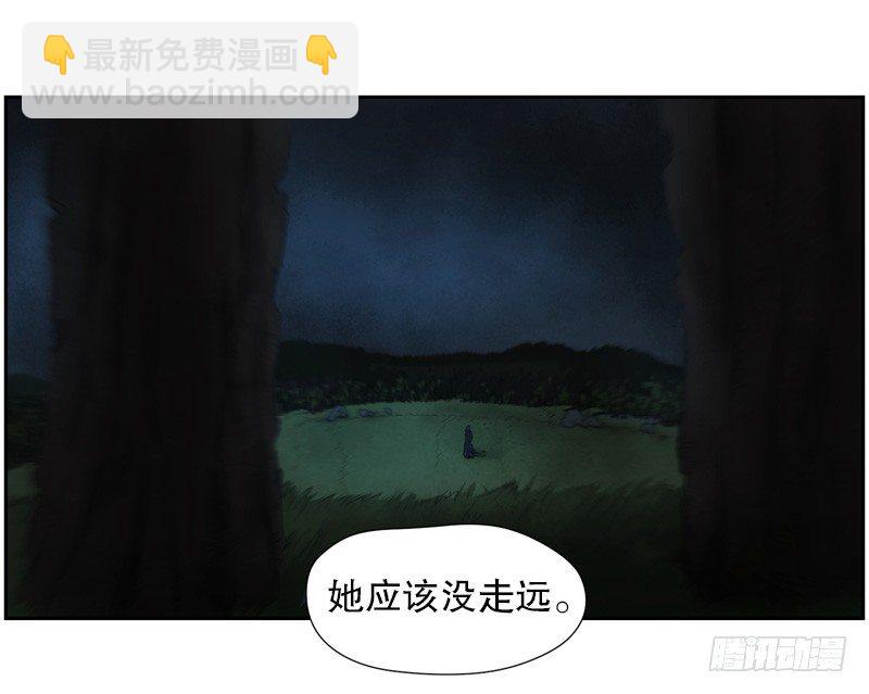 日蝕：黑暗崛起 - 羅孚的狼 - 4