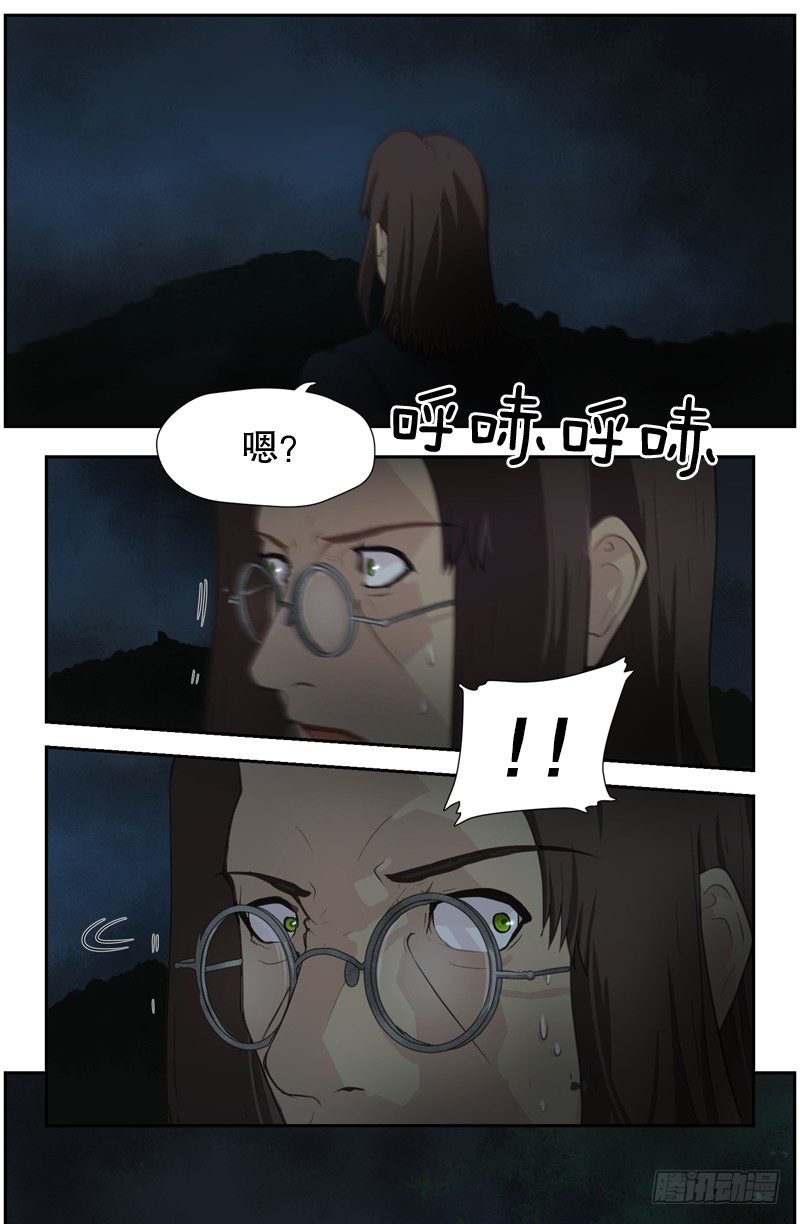 罗孚的狼-第9话