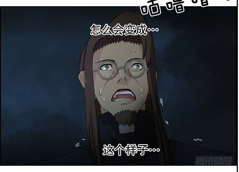 罗孚的狼-第9话