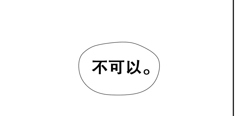 罗孚的狼-第9话