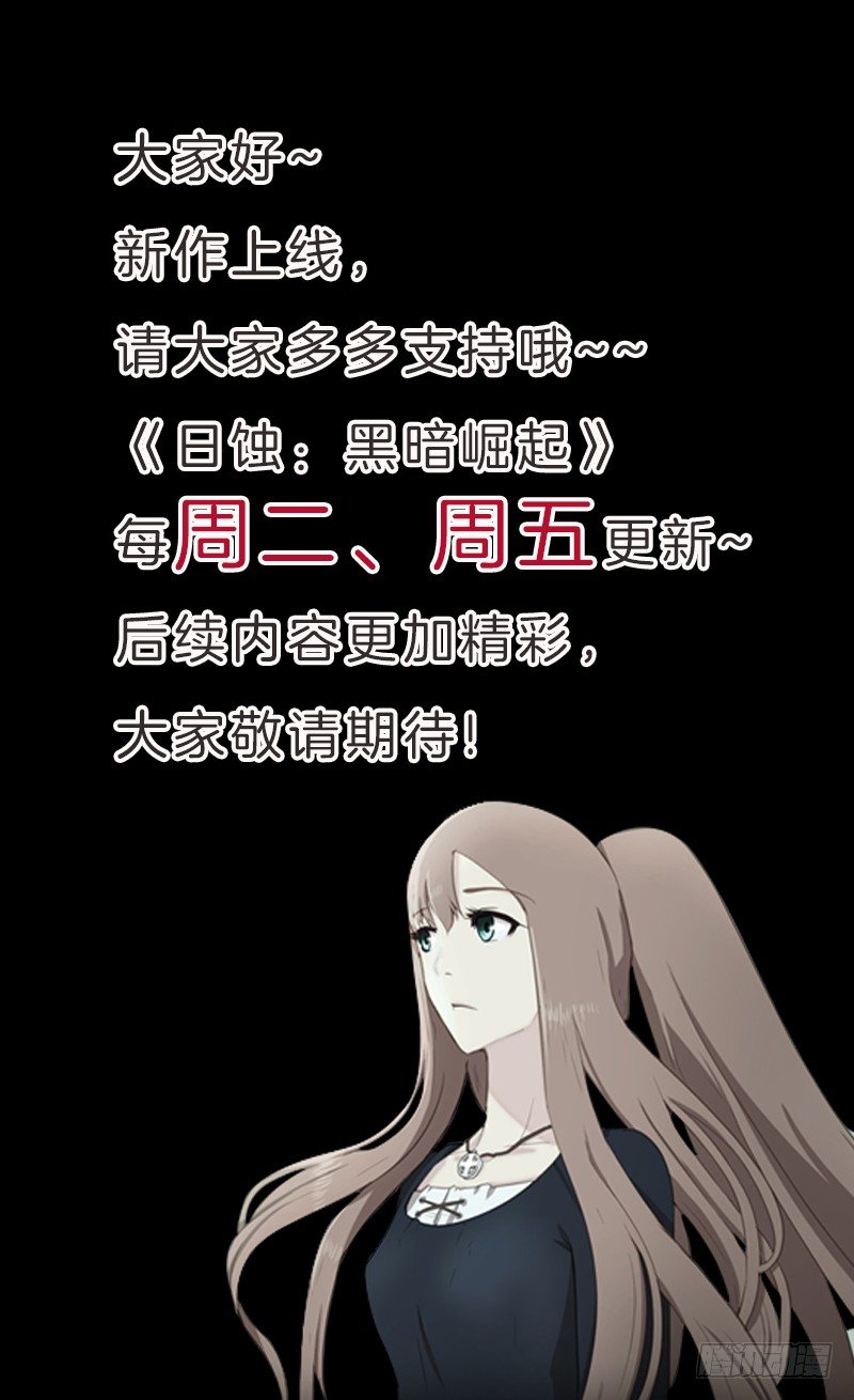 罗孚的狼-第9话