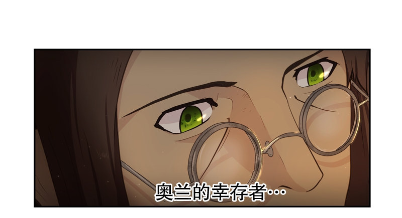 罗孚的狼-第9话