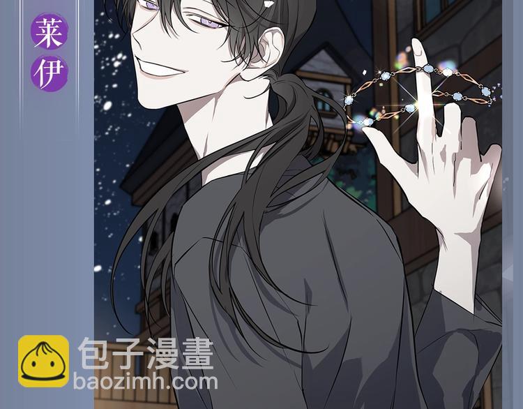 日蝕之刻 - 人物簡介 - 2