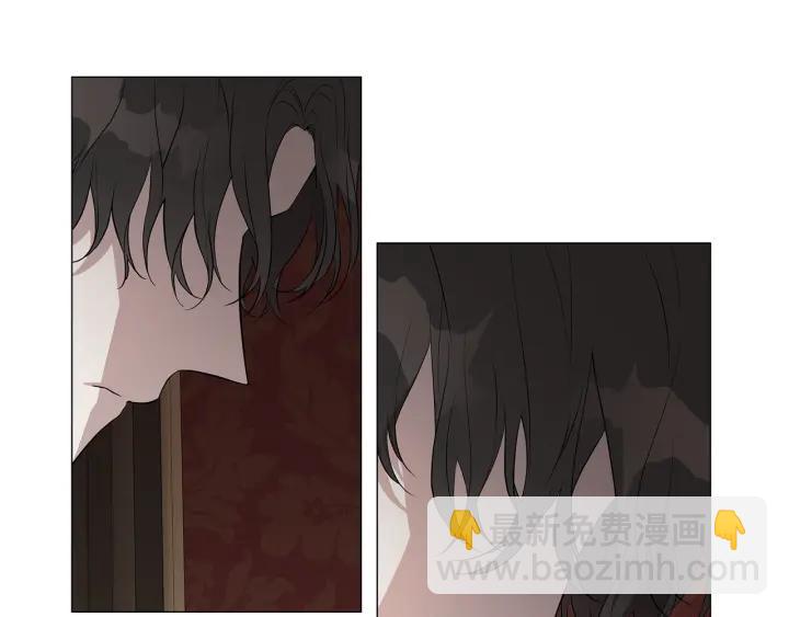 日蝕之刻 - 第9話 要不要我幫你？(1/2) - 4