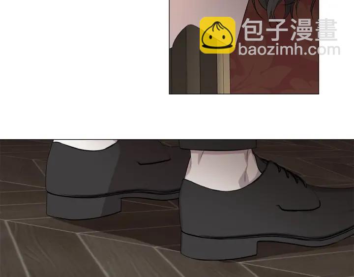 日蝕之刻 - 第9話 要不要我幫你？(1/2) - 5