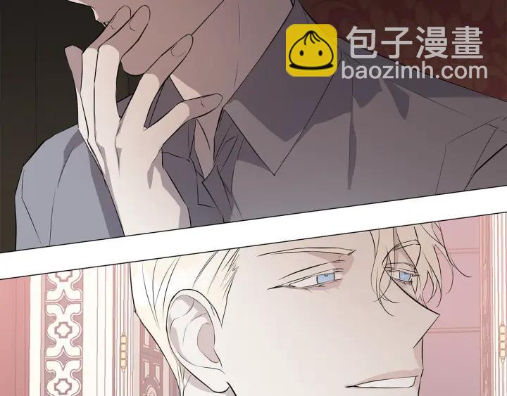 日蝕之刻 - 第9話 要不要我幫你？(1/2) - 1