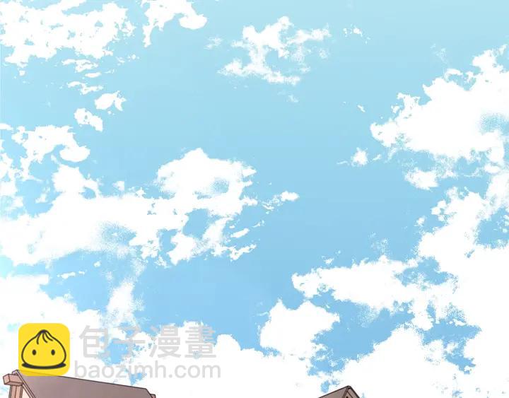 日蝕之刻 - 第9話 要不要我幫你？(1/2) - 5