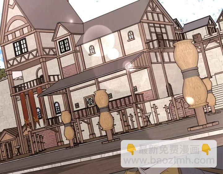 日蝕之刻 - 第9話 要不要我幫你？(1/2) - 6