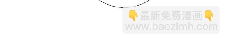 日蝕之刻 - 第9話 要不要我幫你？(1/2) - 7