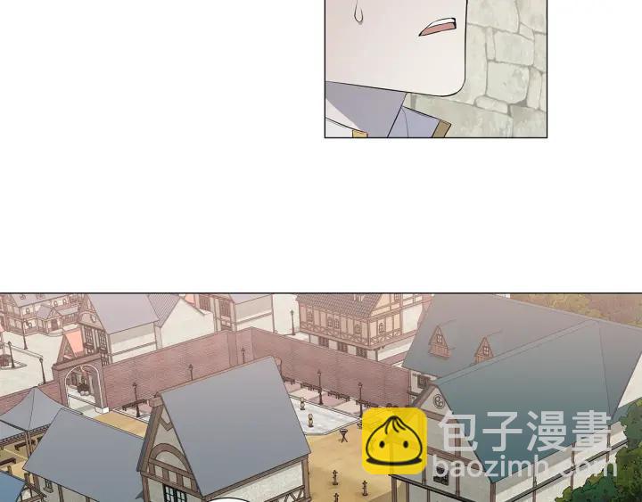 日蝕之刻 - 第9話 要不要我幫你？(2/2) - 2