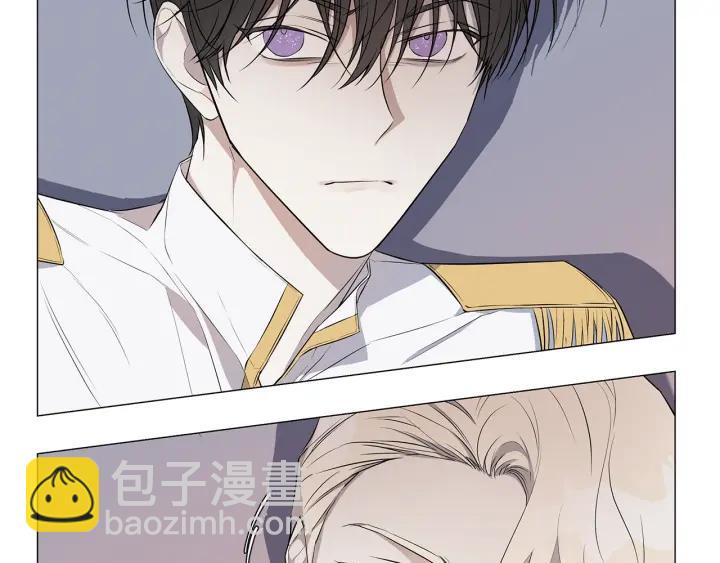 日蝕之刻 - 第9話 要不要我幫你？(2/2) - 5