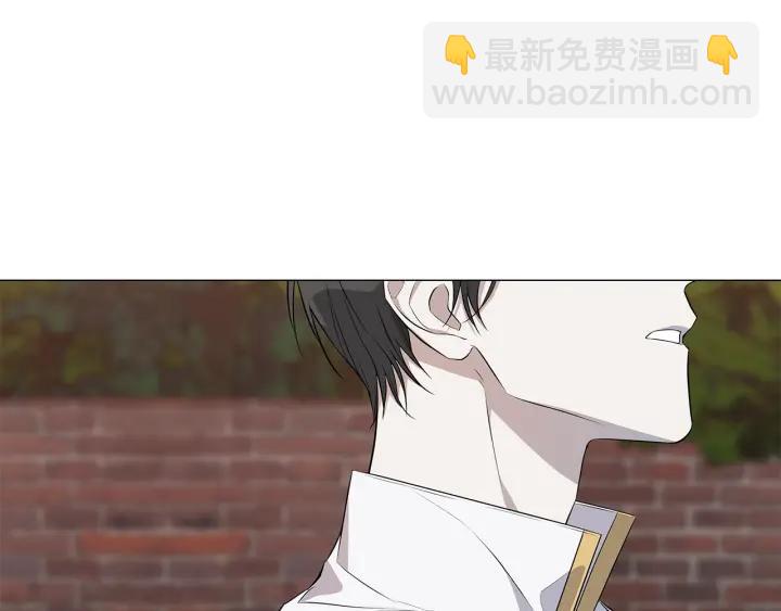 日蝕之刻 - 第9話 要不要我幫你？(2/2) - 7