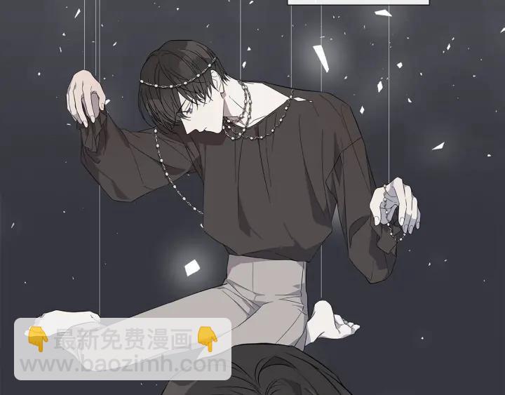 日蝕之刻 - 第9話 要不要我幫你？(2/2) - 7