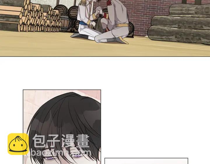 日蝕之刻 - 第9話 要不要我幫你？(2/2) - 5