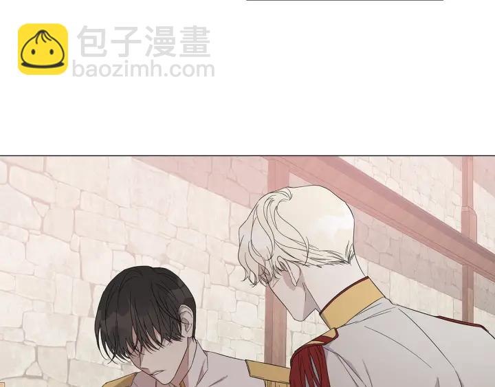 日蝕之刻 - 第9話 要不要我幫你？(2/2) - 7