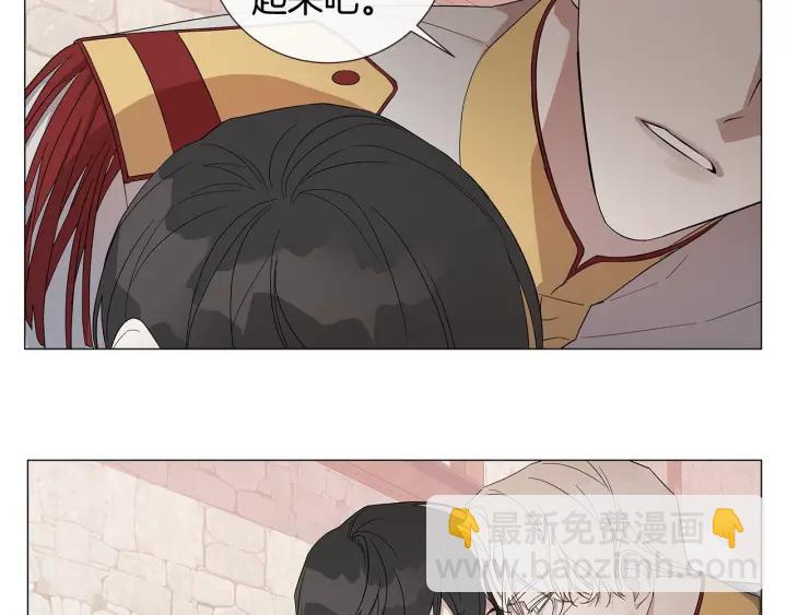 日蝕之刻 - 第9話 要不要我幫你？(2/2) - 5