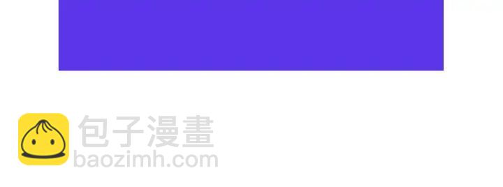 日蝕之刻 - 第9話 要不要我幫你？(2/2) - 4