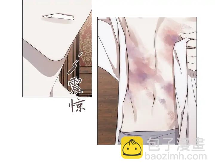 日蝕之刻 - 第11話 那個混蛋(1/2) - 5