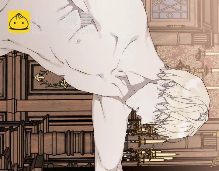 日蝕之刻 - 第11話 那個混蛋(1/2) - 3