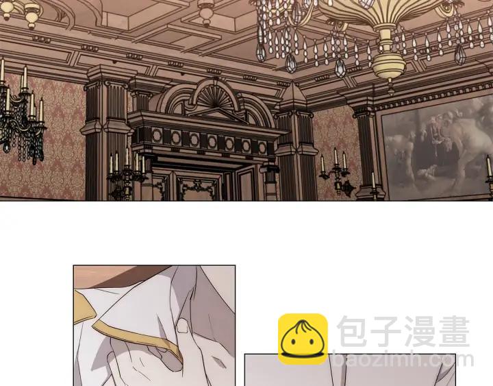 日蝕之刻 - 第11話 那個混蛋(1/2) - 4