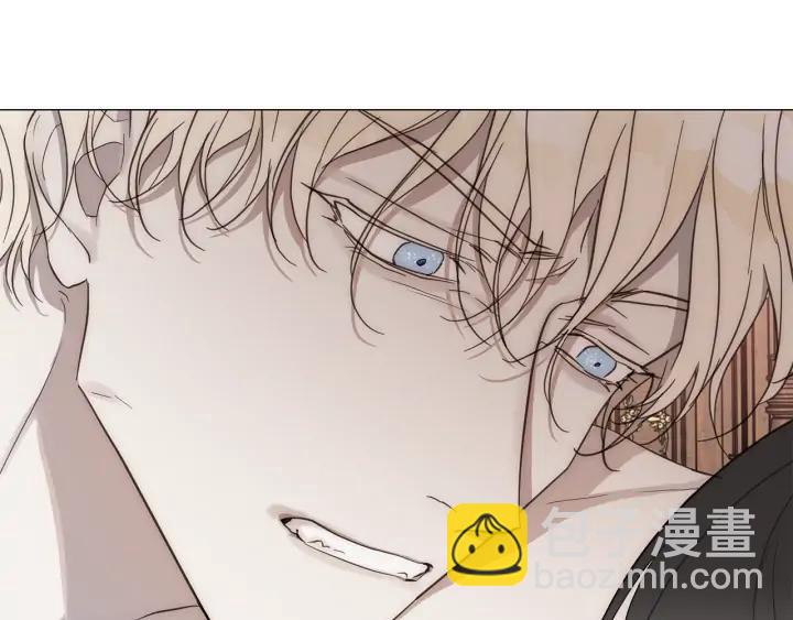 日蝕之刻 - 第11話 那個混蛋(1/2) - 7