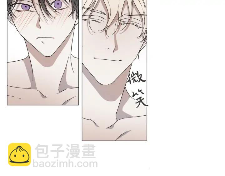 日蝕之刻 - 第13話 撞破(1/2) - 5