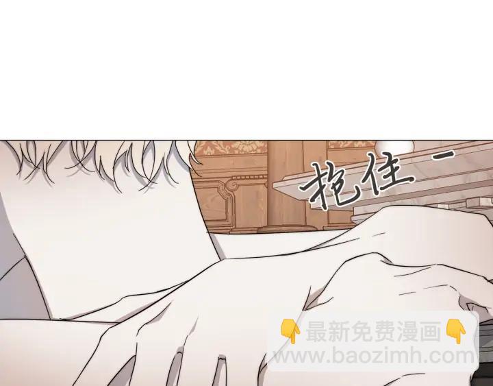 日蝕之刻 - 第13話 撞破(1/2) - 1