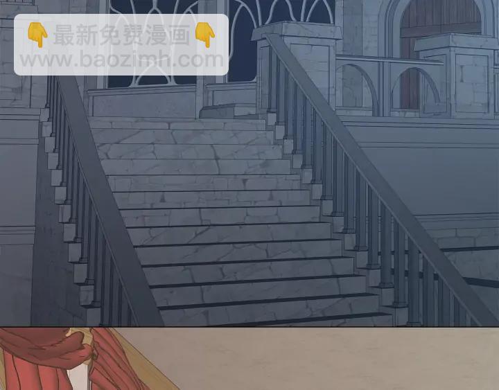 日蝕之刻 - 第13話 撞破(1/2) - 7