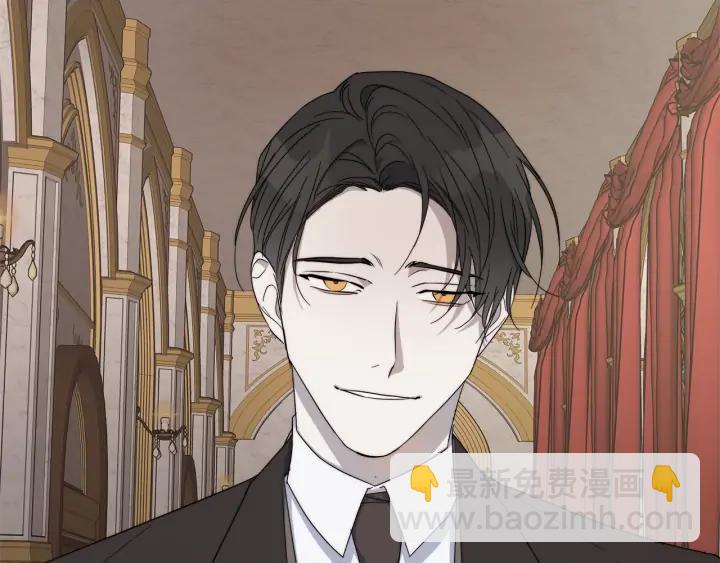 日蝕之刻 - 第13話 撞破(1/2) - 4