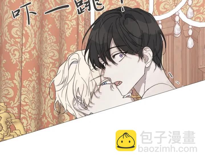 日蝕之刻 - 第13話 撞破(2/2) - 6