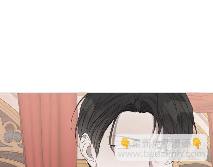 日蝕之刻 - 第13話 撞破(2/2) - 7