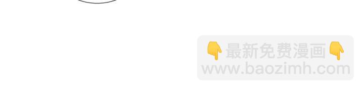 日蝕之刻 - 第13話 撞破(2/2) - 2