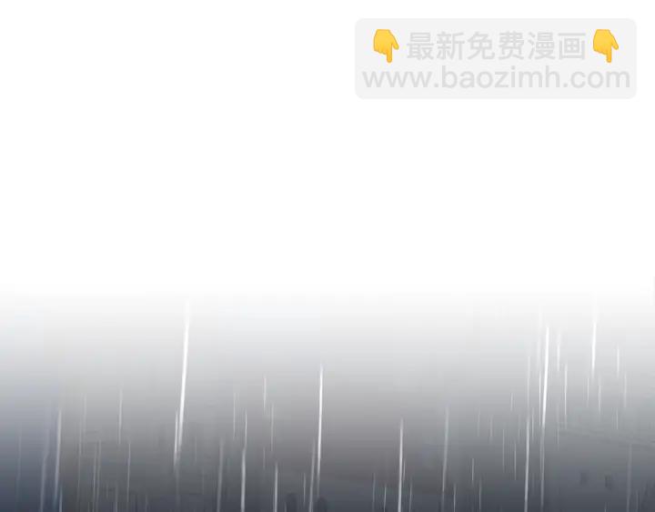 日蝕之刻 - 第13話 撞破(2/2) - 3