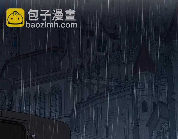 日蝕之刻 - 第13話 撞破(2/2) - 4