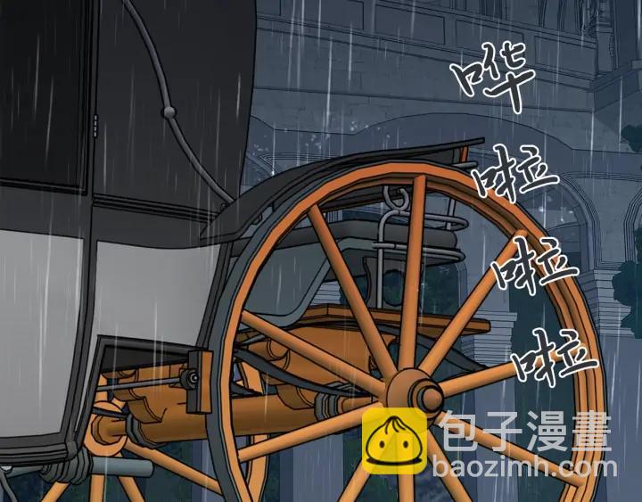 日蝕之刻 - 第13話 撞破(2/2) - 5