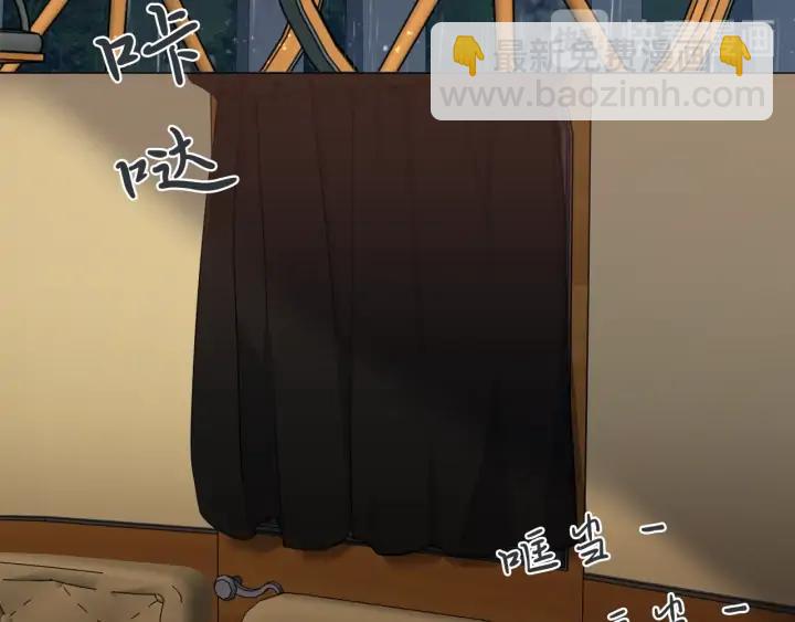 日蝕之刻 - 第13話 撞破(2/2) - 6