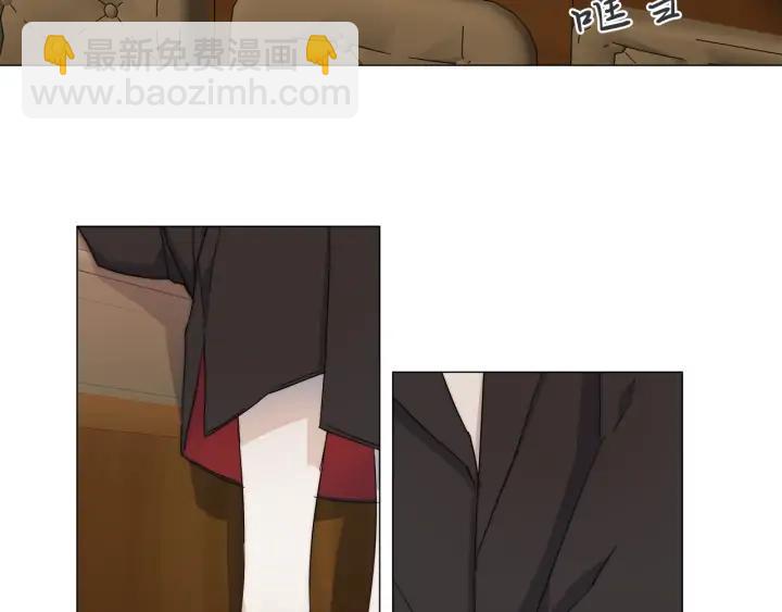 日蝕之刻 - 第13話 撞破(2/2) - 7