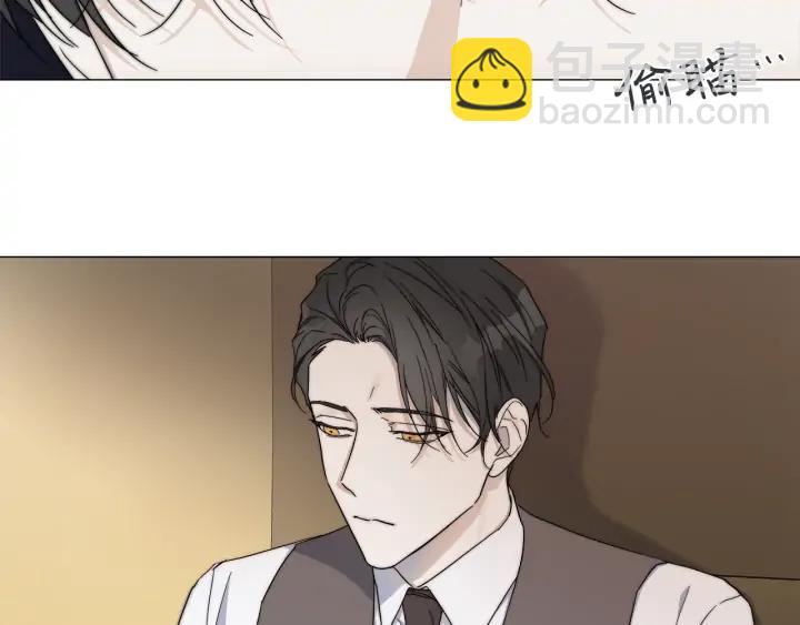 日蝕之刻 - 第13話 撞破(2/2) - 3