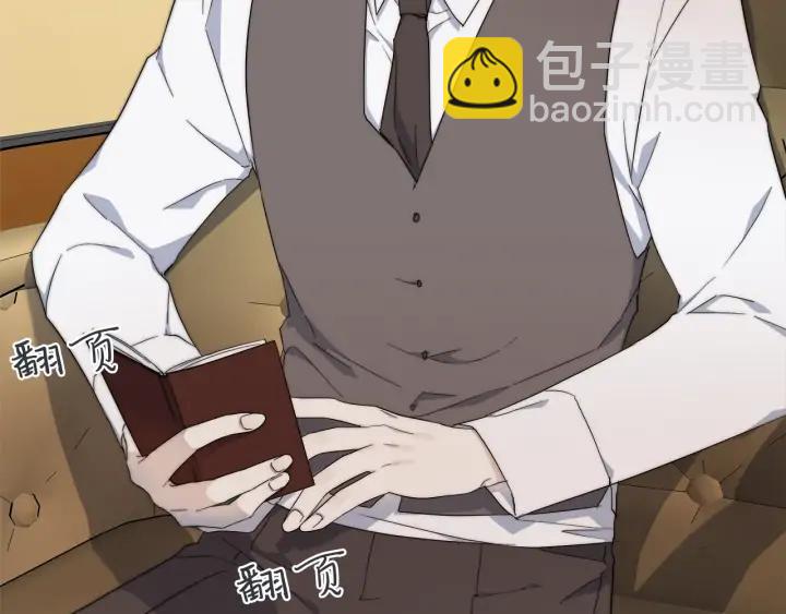 日蝕之刻 - 第13話 撞破(2/2) - 4