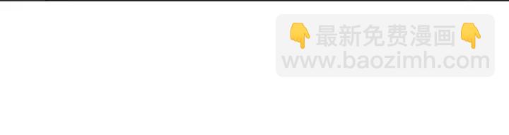 日蝕之刻 - 第13話 撞破(2/2) - 5