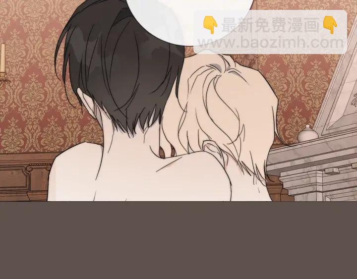 日蝕之刻 - 第13話 撞破(2/2) - 6