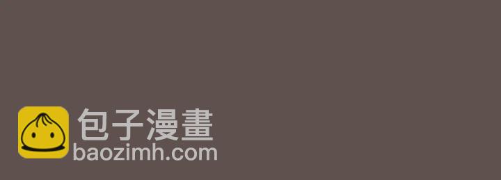 日蝕之刻 - 第13話 撞破(2/2) - 7