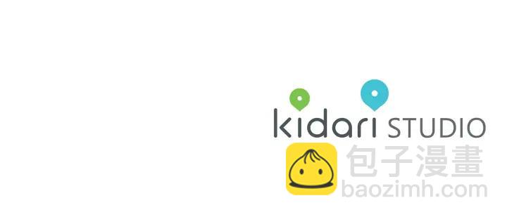 日蝕之刻 - 第13話 撞破(2/2) - 3