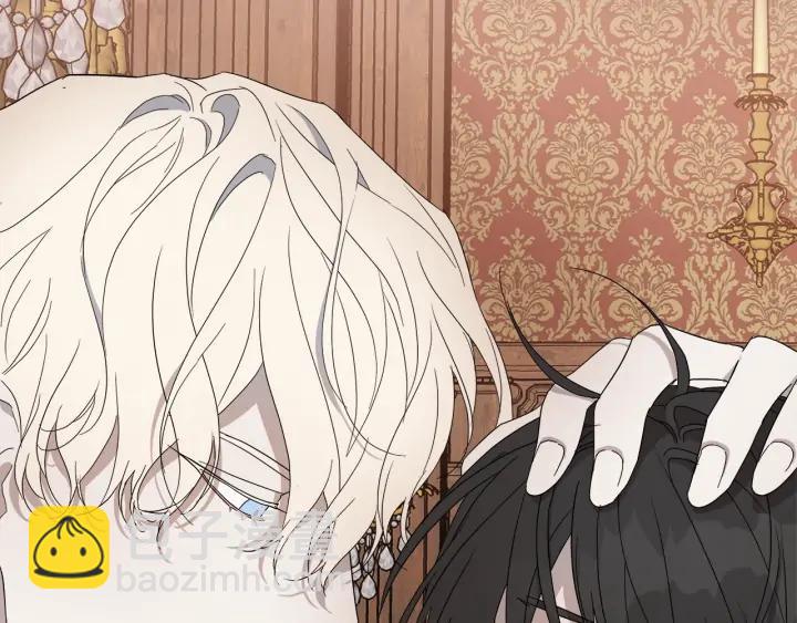 日蝕之刻 - 第13話 撞破(1/2) - 8