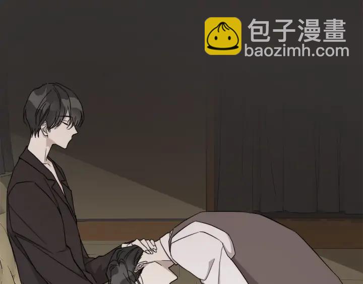 日蝕之刻 - 第15話 他想要的(1/2) - 6